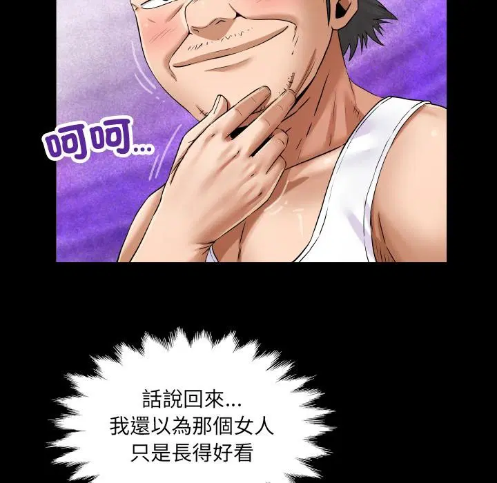 第26話