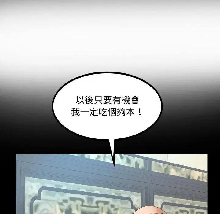 第26話