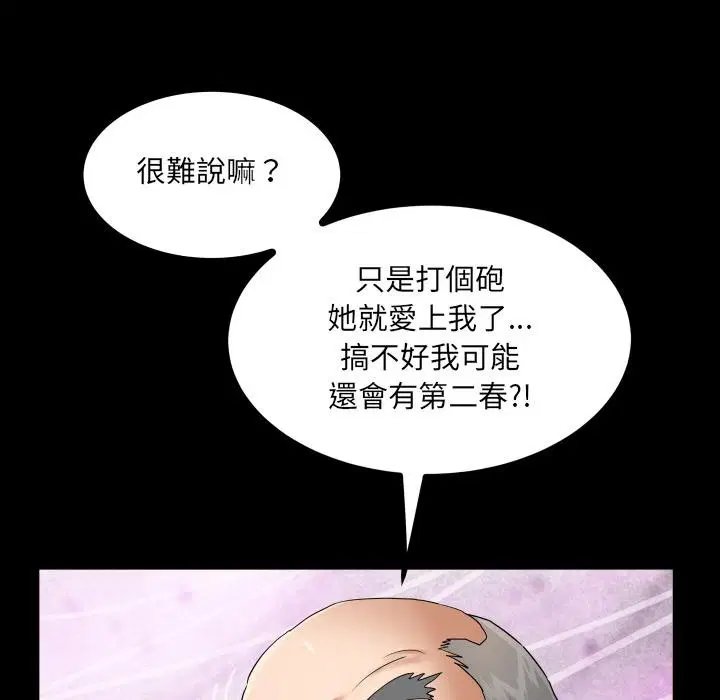 第26話