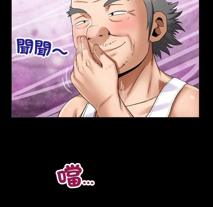 第26話