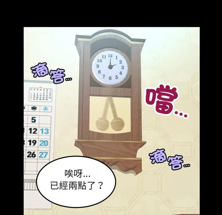 第26話