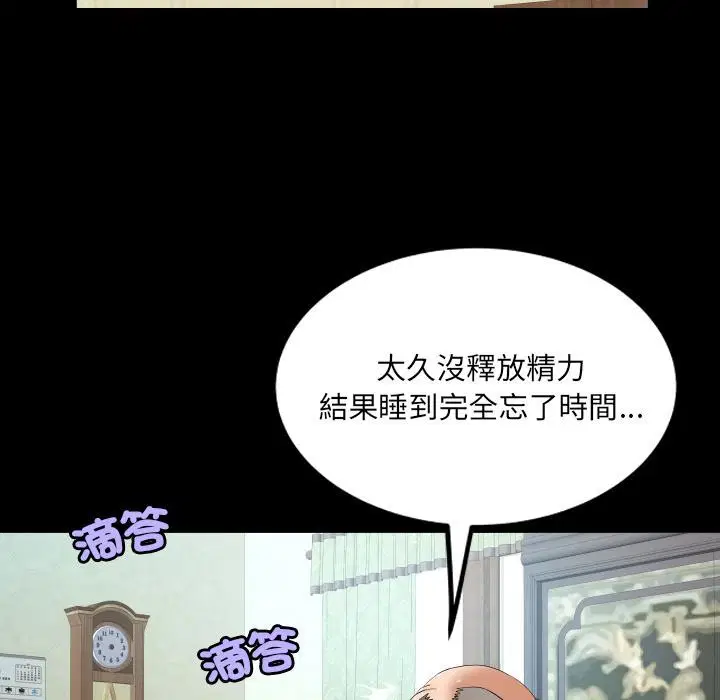 第26話