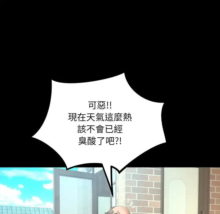 第26話