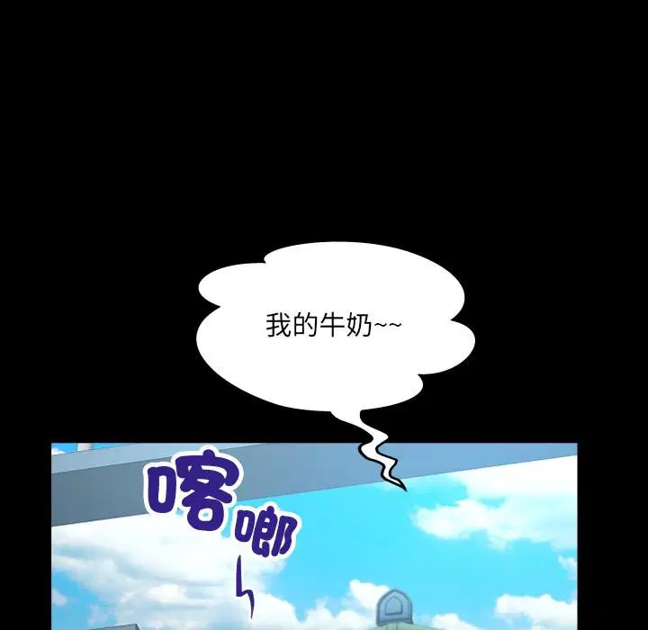 第26話