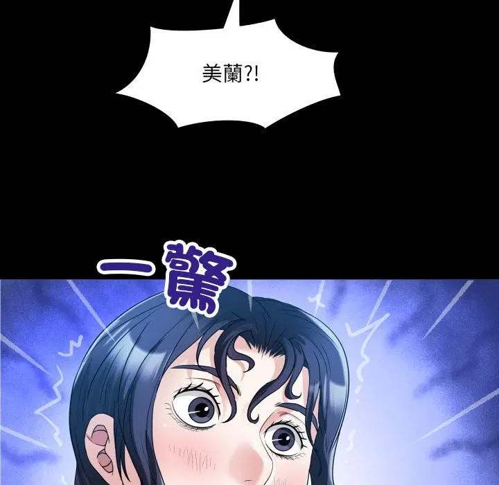 第26話