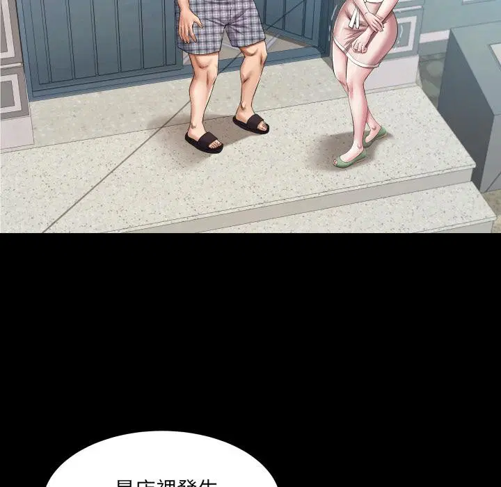 第26話