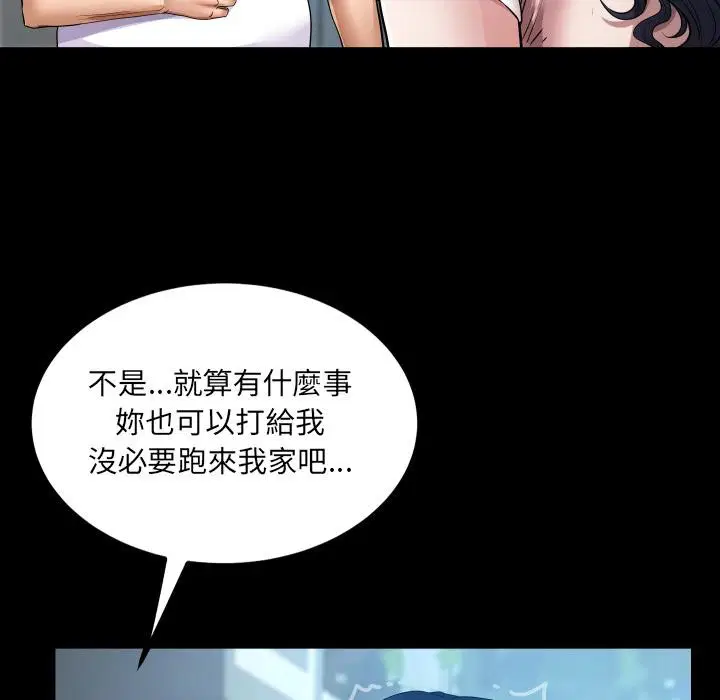 第26話