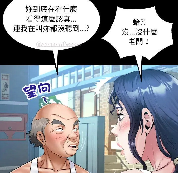 第26話