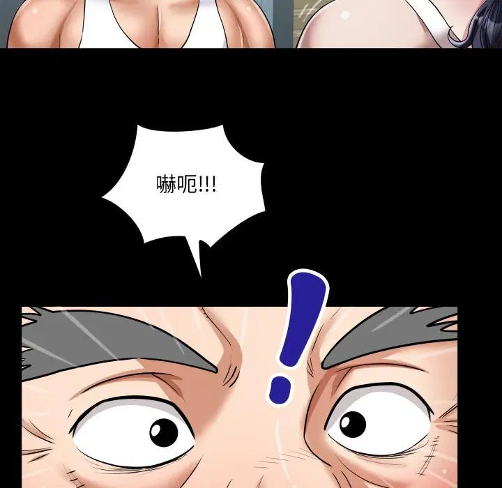 第26話