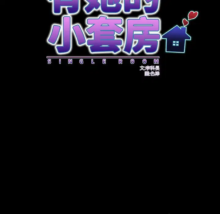 第26話