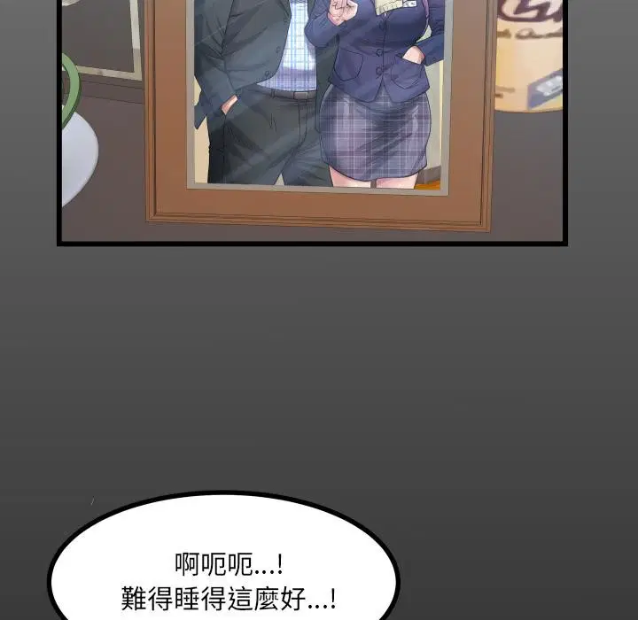 第26話