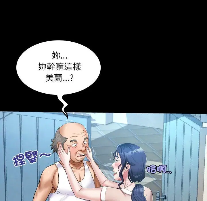第26話