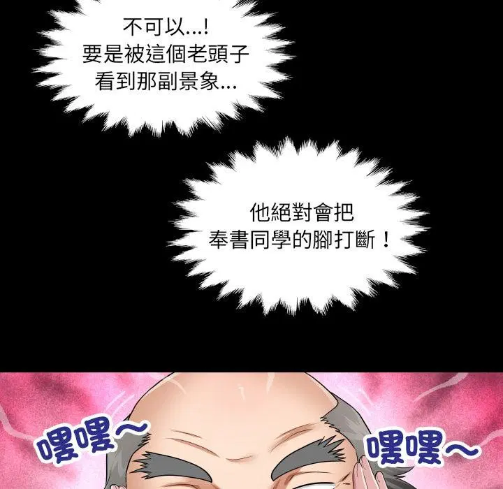 第26話