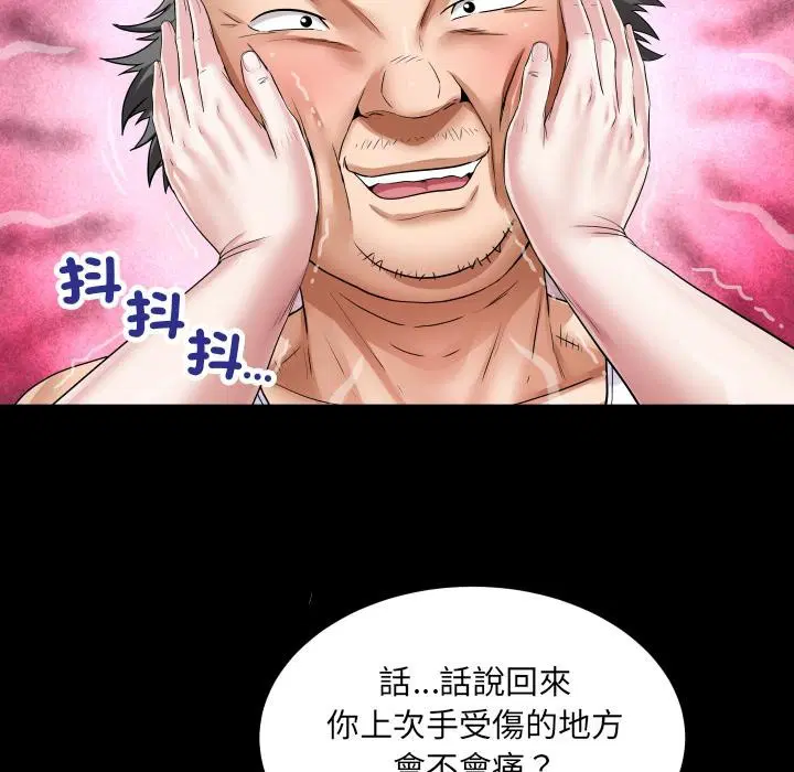 第26話