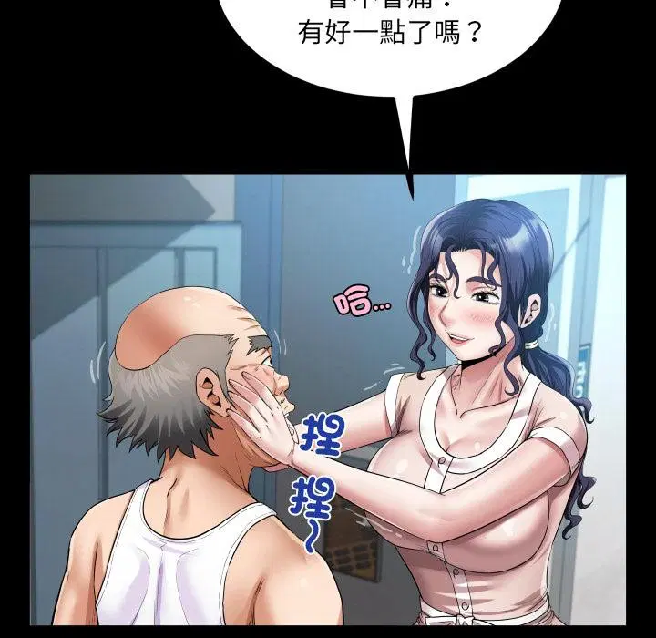 第26話