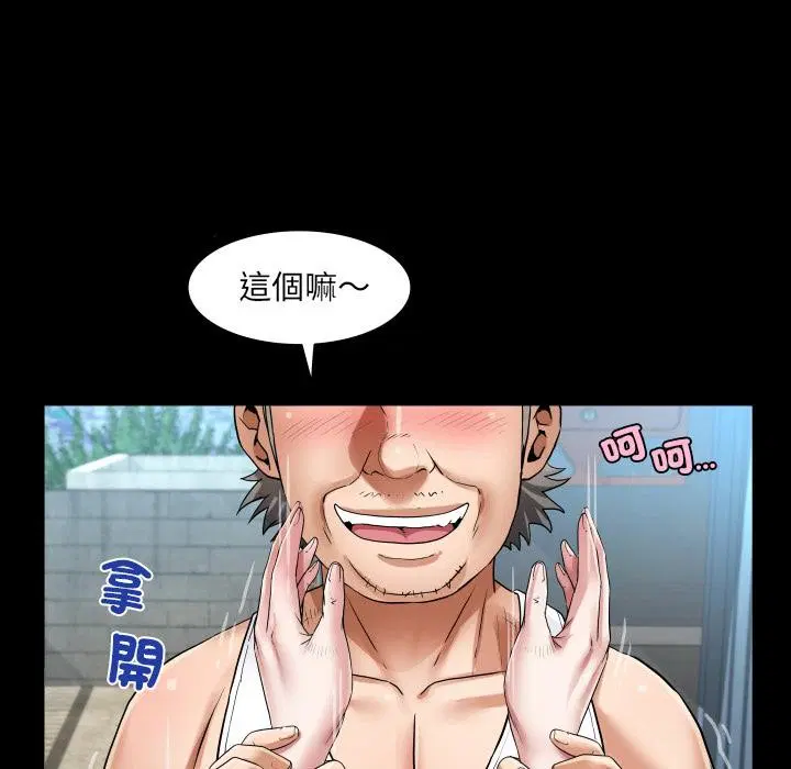 第26話