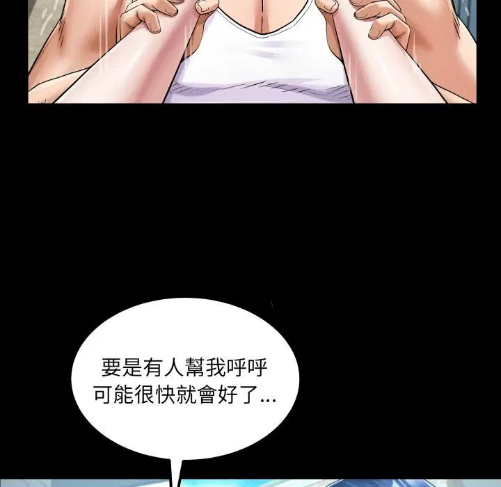 第26話