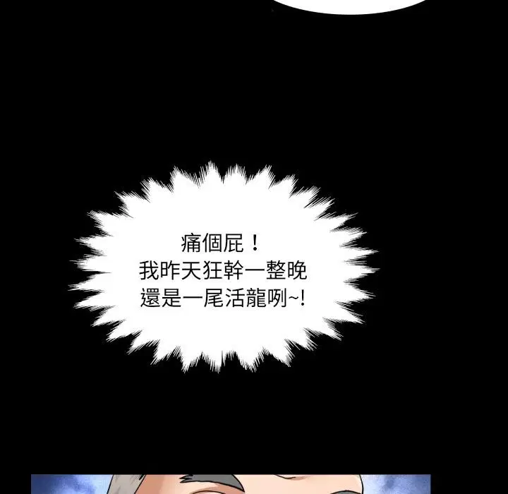 第26話