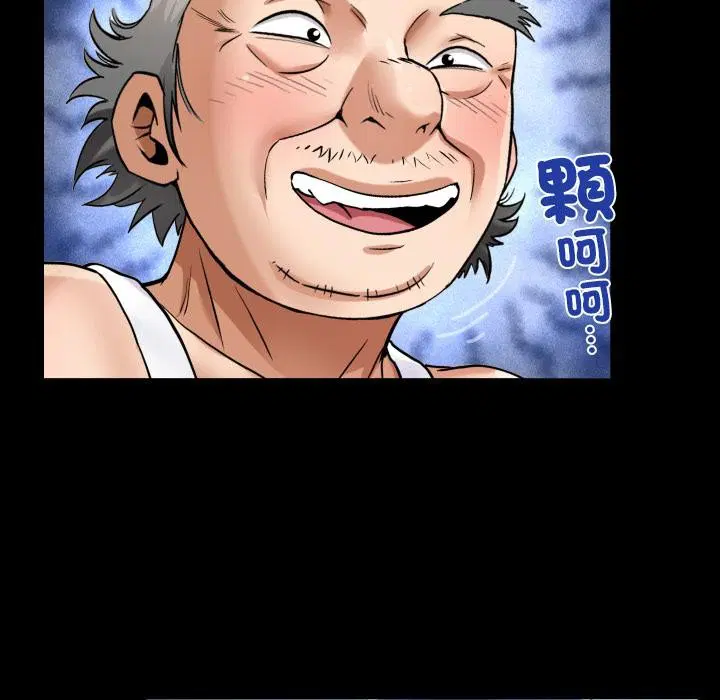 第26話