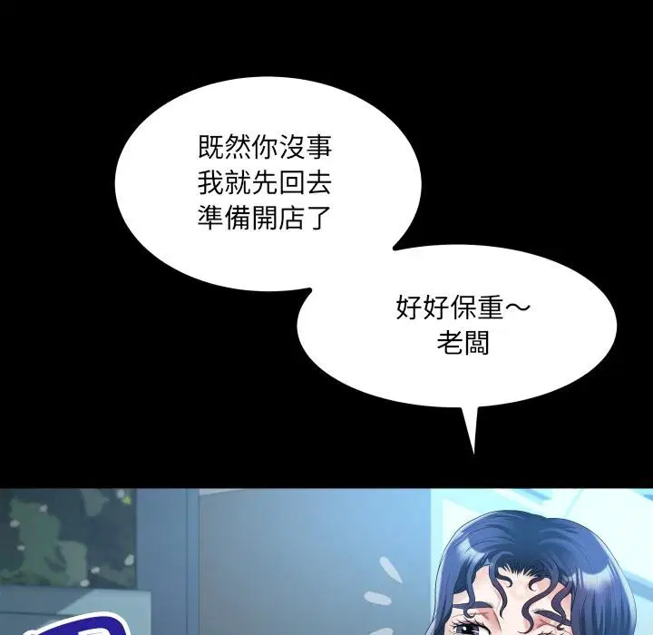 第26話