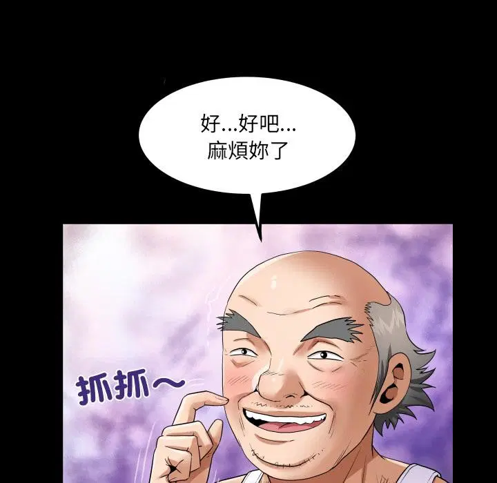 第26話