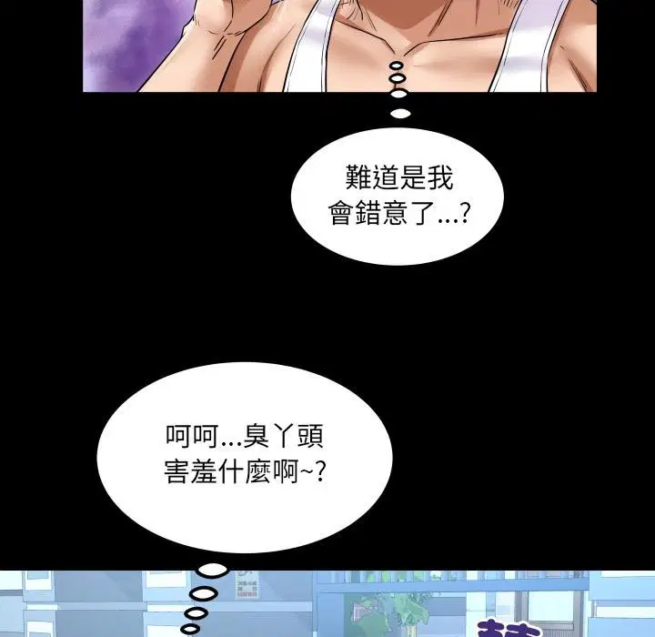 第26話