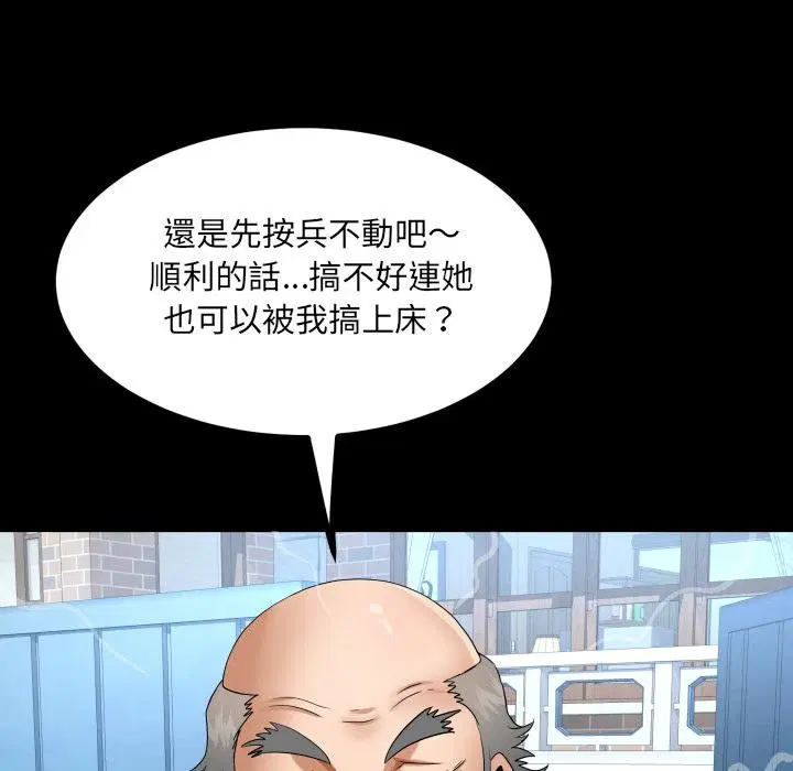 第26話