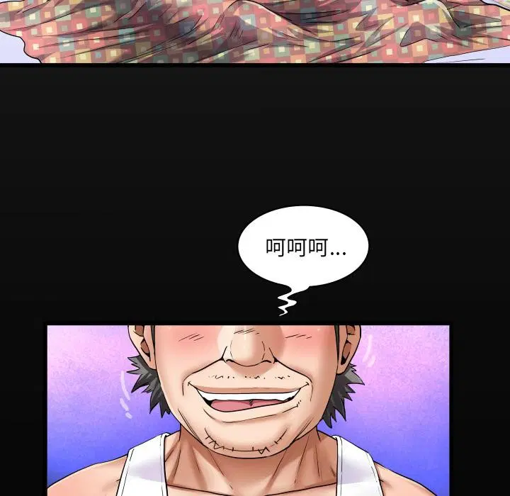 第26話