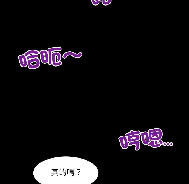 第26話