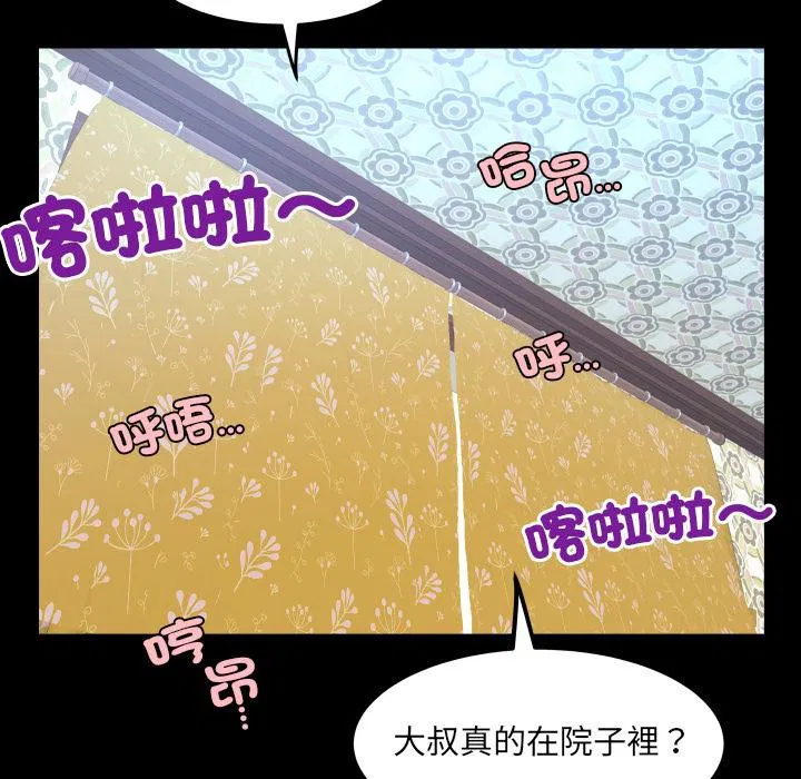 第26話