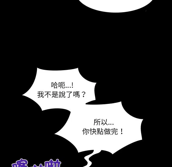 第26話