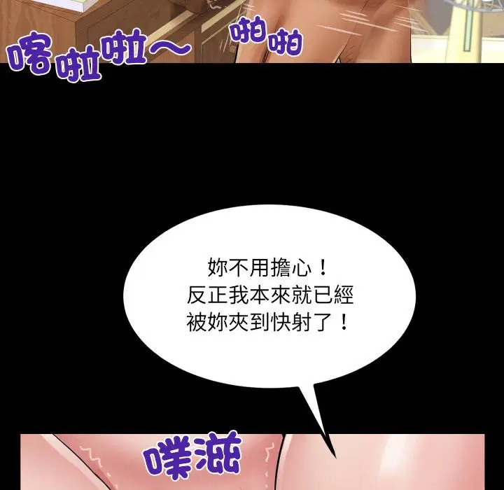 第26話