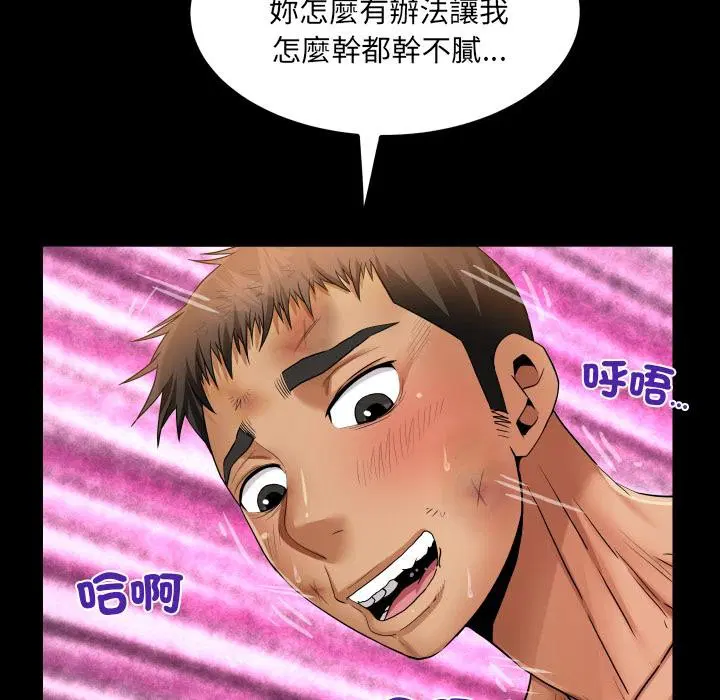 第26話