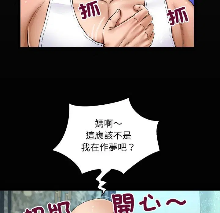 第26話