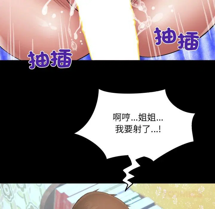 第26話