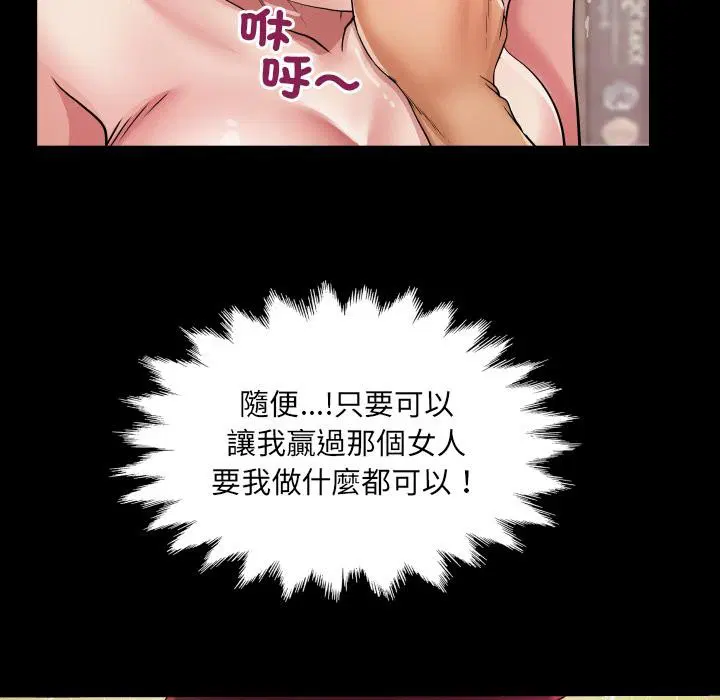 第26話