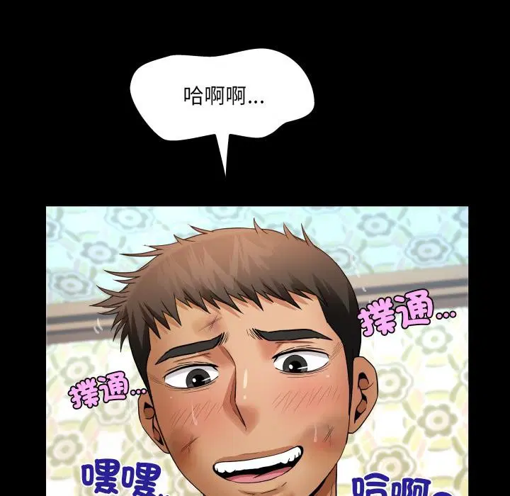 第26話