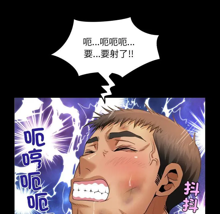 第26話