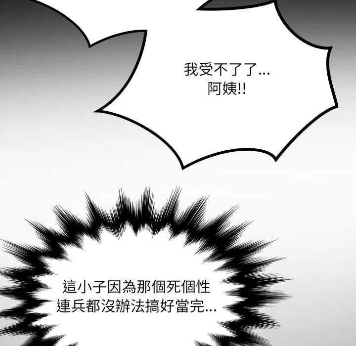 第27話