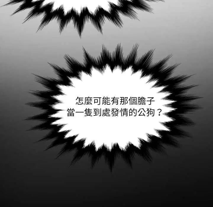 第27話