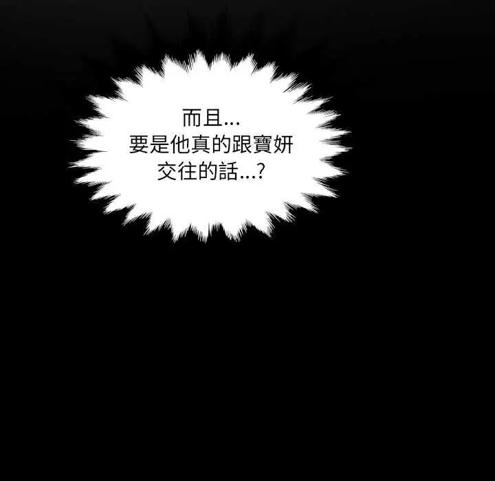 第27話