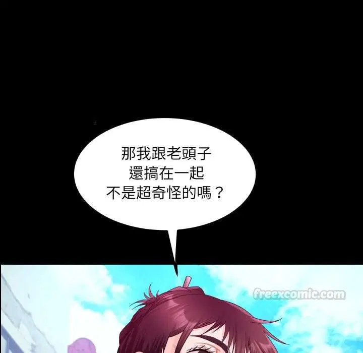 第27話