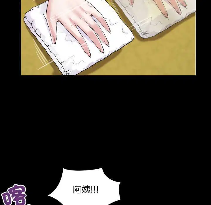 第27話