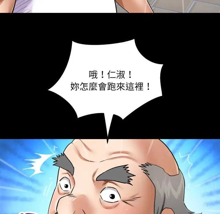 第27話