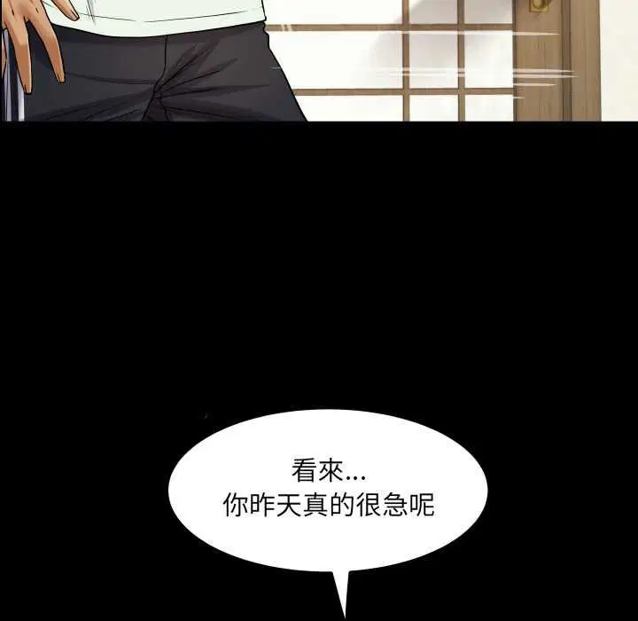 第27話