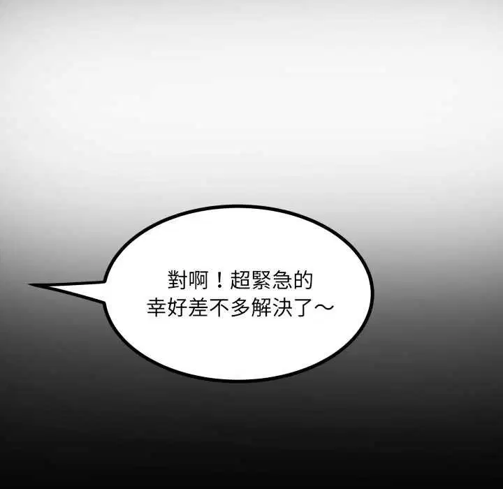 第27話