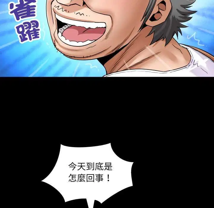 第27話
