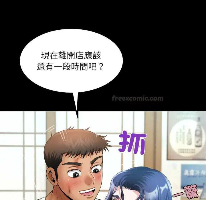 第27話