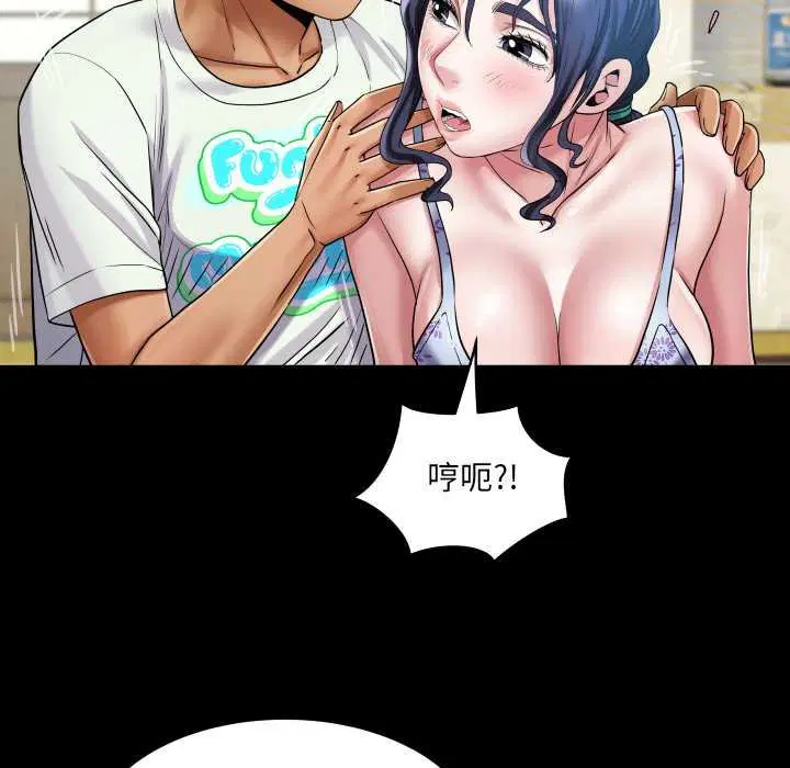 第27話