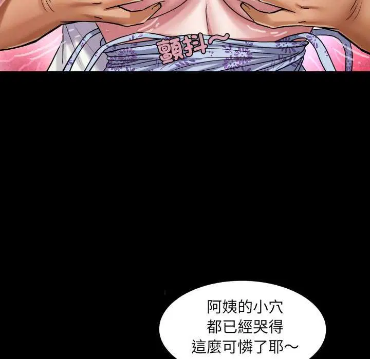 第27話